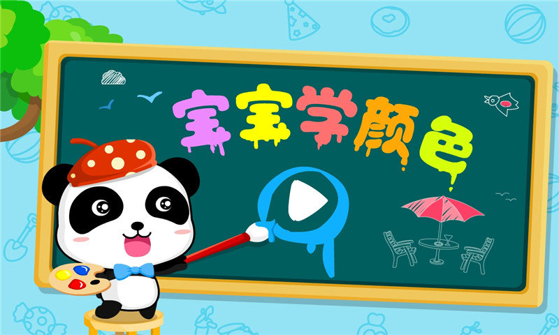 ����ѧ��ɫ