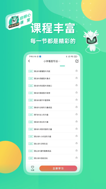 �����Ŀ���app