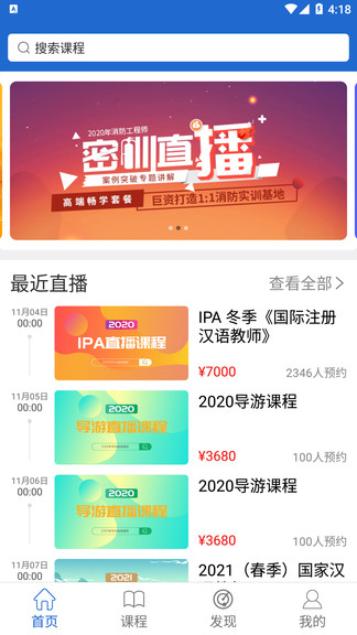 ��ʦ��ʦѧ��app