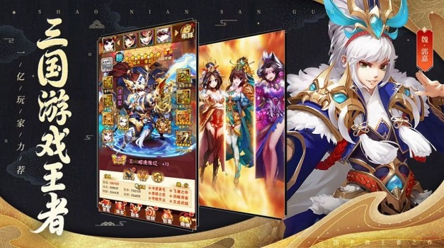 �����佫��Ϸ����