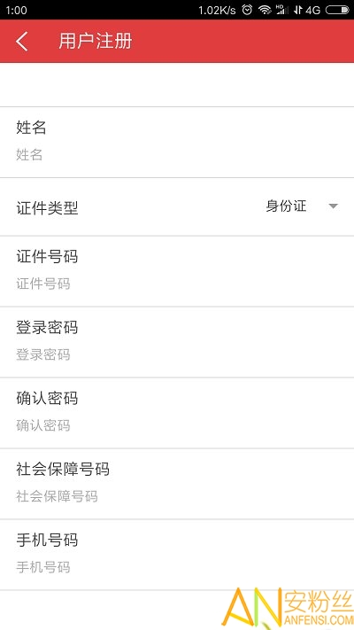 2021�����������Ͻ���֤app