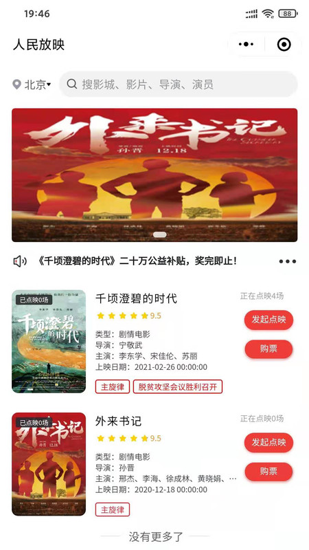 �����ӳapp