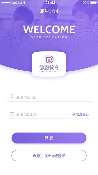 �¶�����app