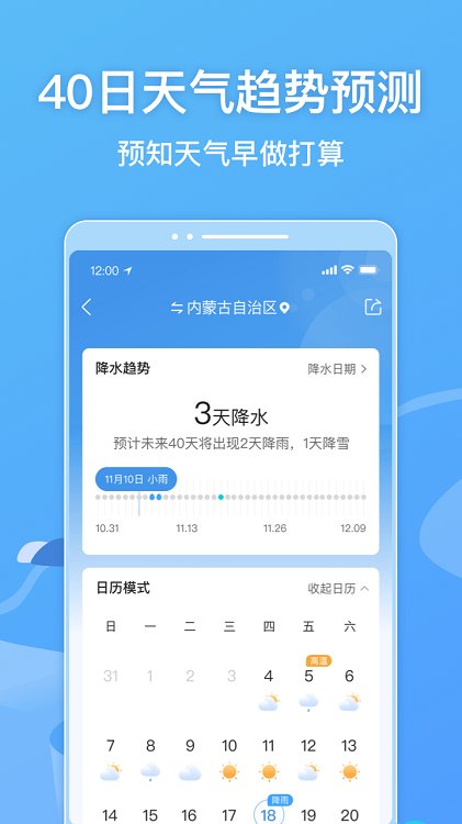 ī������app���ذ�װ���°汾