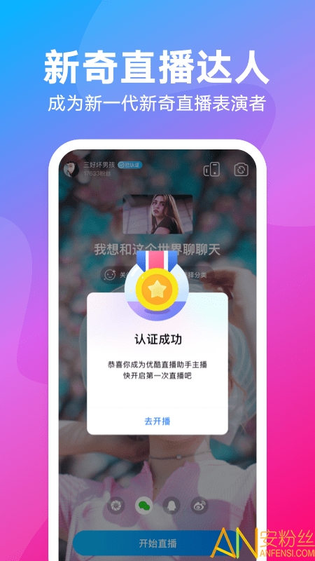 �ſ�ֱ������app