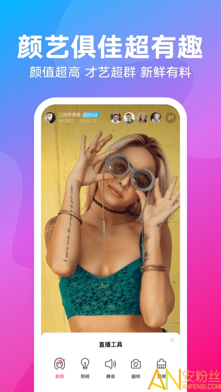 �ſ�ֱ������app