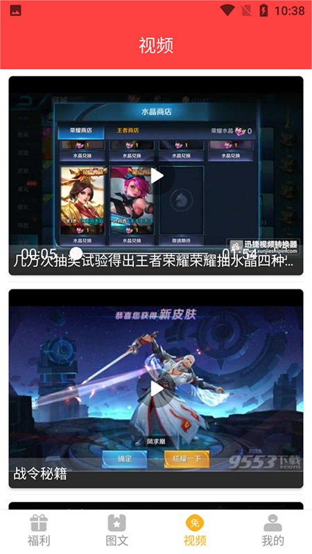 ������ҫapp