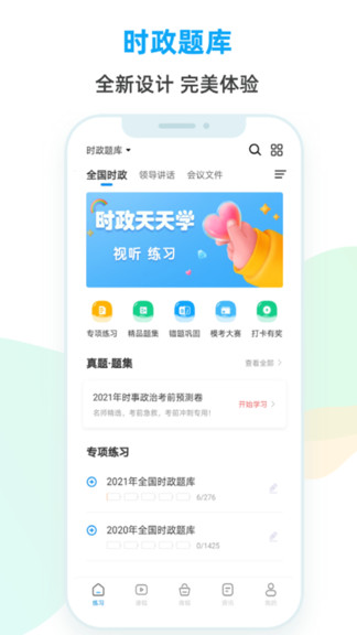 2021ʱ�����