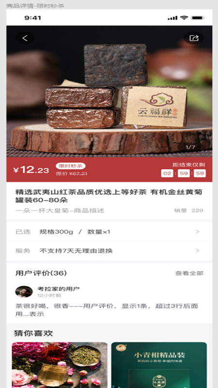 ��ɽ�����ֻ���