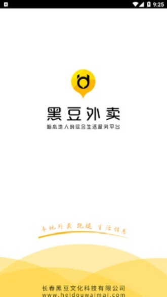 �ڶ������ֻ���