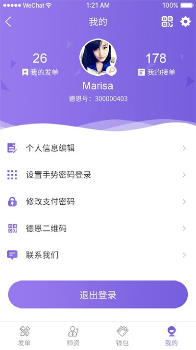 �¶�����Ӧ������