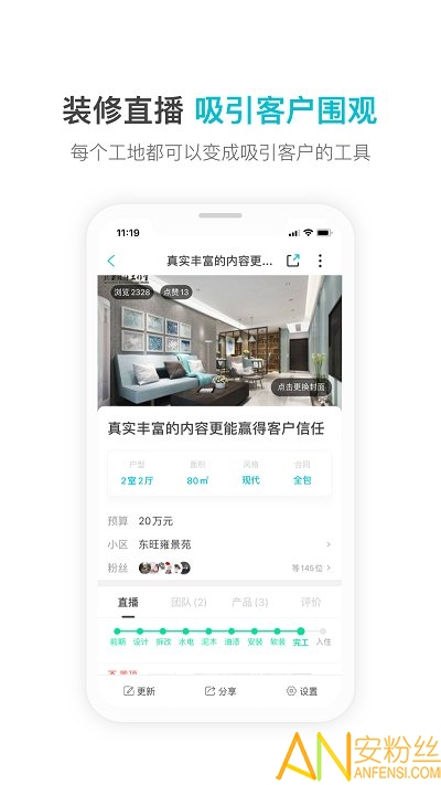 һ��װapp����