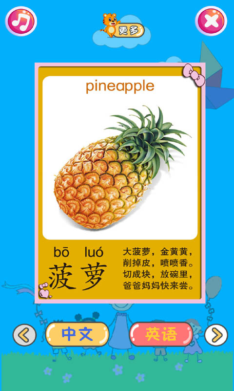 ��ͯ�����԰����