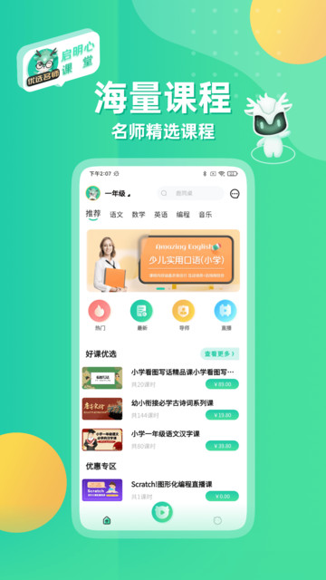 �����Ŀ���app