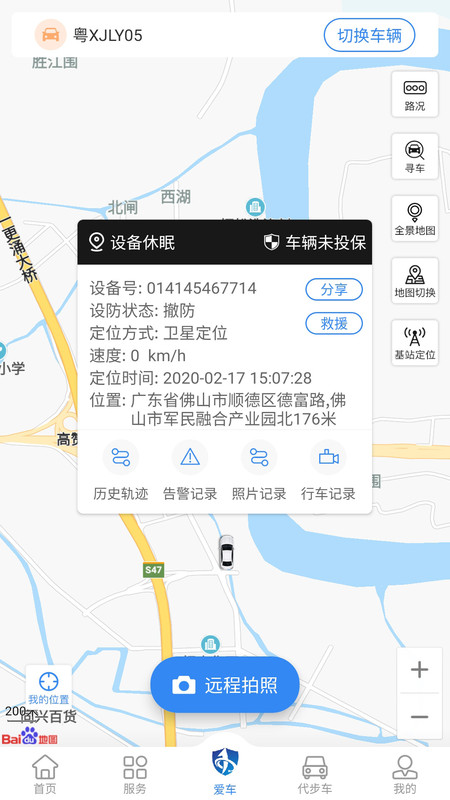 ��������app