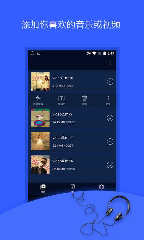 ��Ƶ��ȡ����Ѱ�