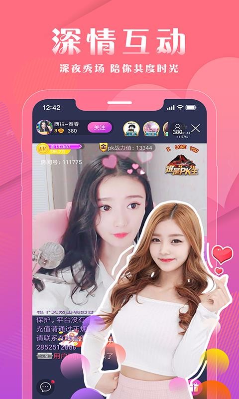 ����ֱ�����°�