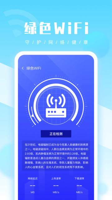 �����ֻ��ܼ�app