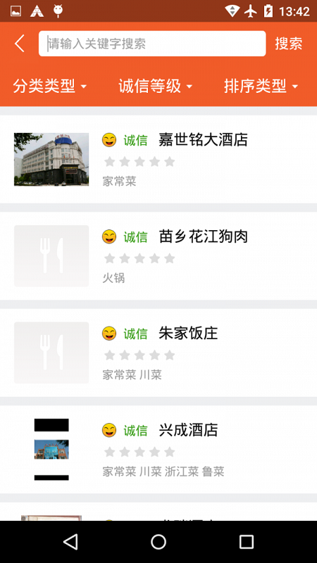 ��ʳ����app