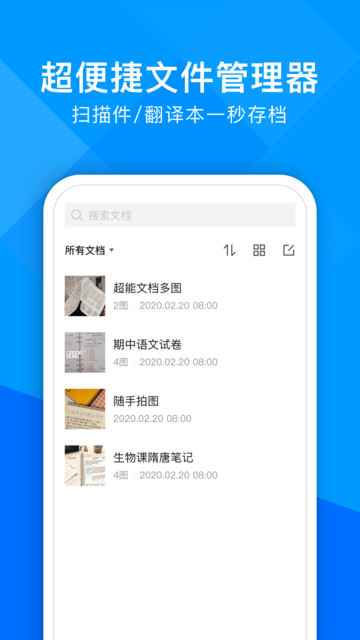 ��������ʶ��app