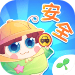 С������ȫ����app