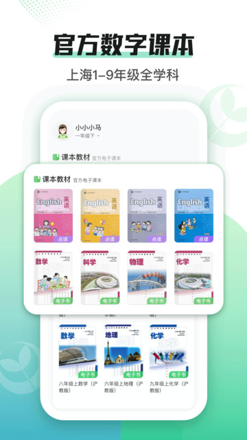 ��ѧϰ�ֻ���