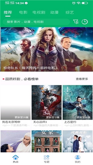 ��֭׷�����°�