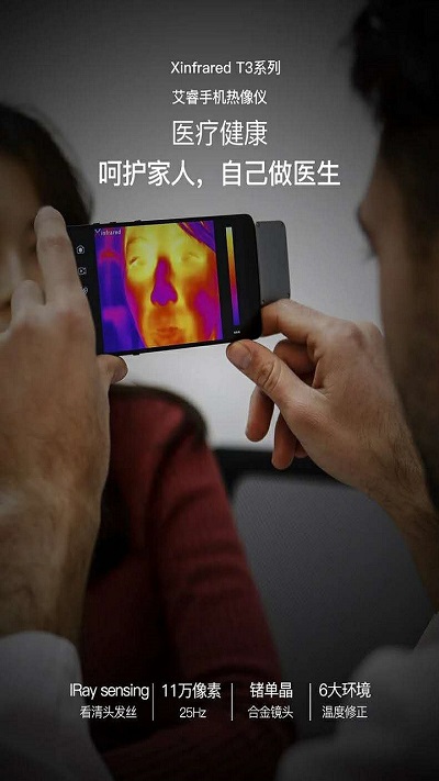 xtherm���������������