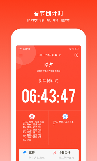 �ճ�������app