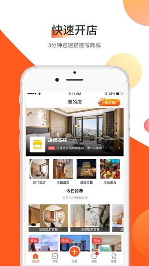 ��������΢��app