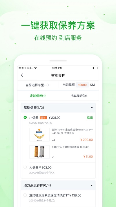 ��������app