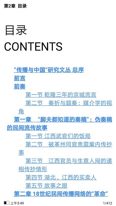 ����ְ����԰