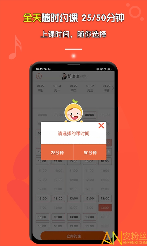 柚子练琴app