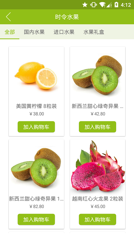 ����ùܼ�app