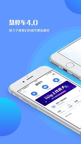 ��ͣ������