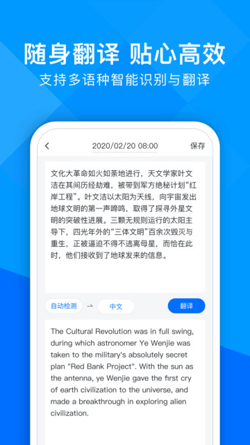 ��������ʶ��app