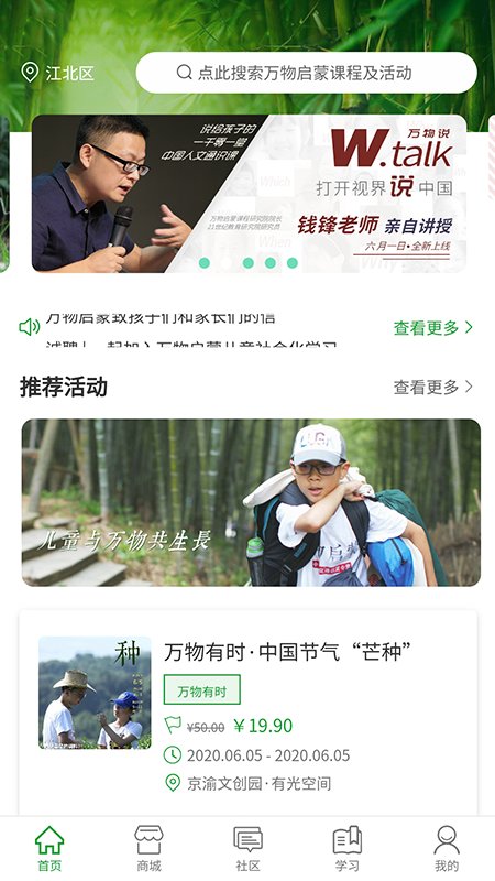 ��������app