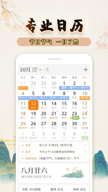 ֪���������ֻ���