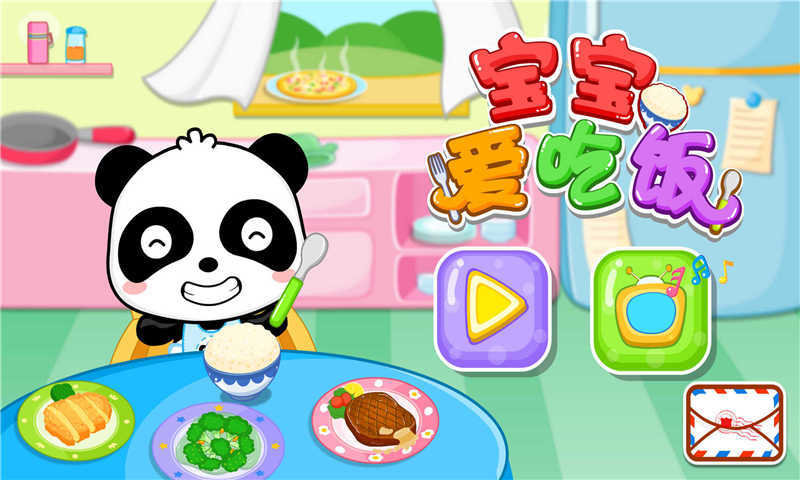 �������Է����°�