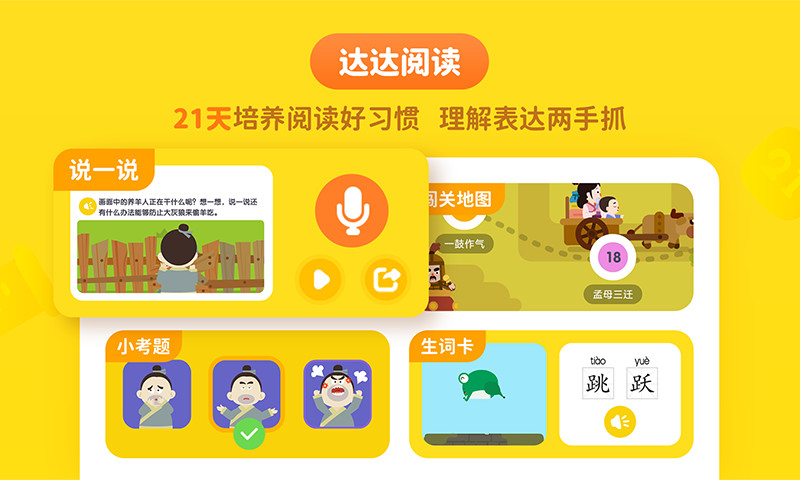 ���ѧԺ���°�