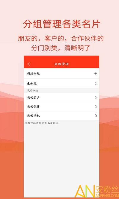 ��Ƭɨ��ȫ�����ֻ���