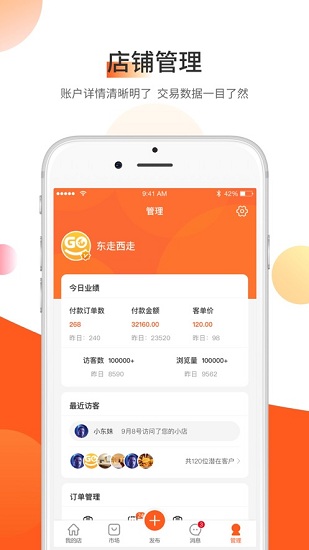 ��������΢��app