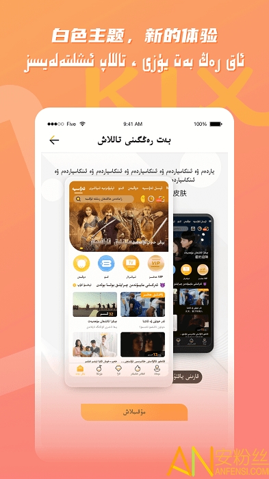 kixmixapp���ذ�װ