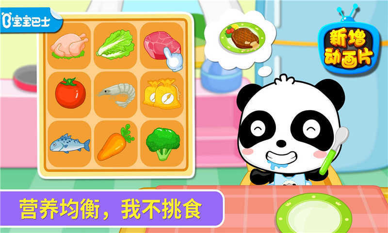 �������Է���Ϸ���ذ�װ