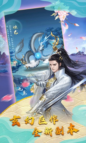 ��ħ��ɽ����˵����