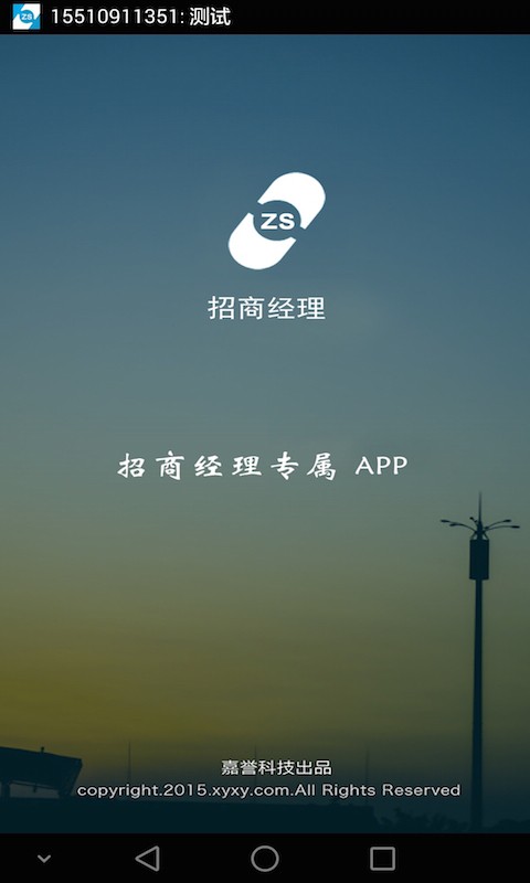 ���̾���app