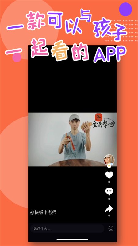 全民学吧app 全民学吧最新版下载