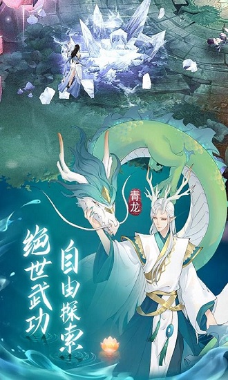 ������ħ����Ե����Ϸ