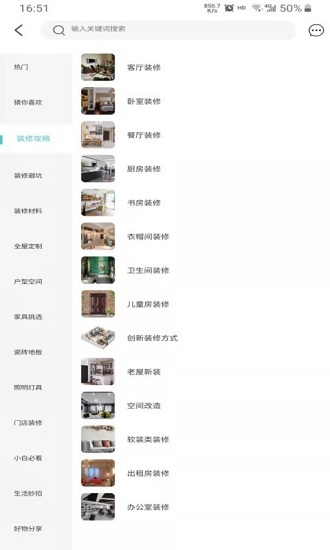 ���ѽ���app