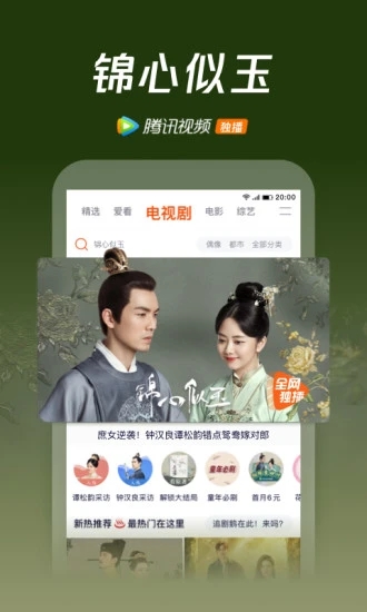 ������Ѷ��Ƶapp